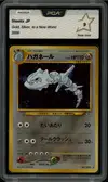 PCA 9 Steelix Holo thumbnail 1