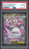 PSA 10 Mega Gardevoir Ex thumbnail 1