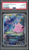 PSA 10 Clefairy thumbnail 1