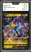 PCA 9 Raikou V thumbnail 1