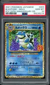 PSA 10 Blastoise Holo thumbnail 1