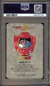 PSA 8 Goku, Chi-Chi, Gohan - Image 2