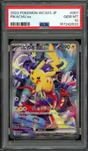 PSA 10 Pikachu Ex thumbnail 1