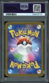 PSA 10 Suicune V thumbnail 2