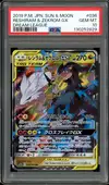 PSA 10 Reshiram & Zekrom Gx thumbnail 1