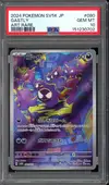 PSA 10 Gastly thumbnail 1
