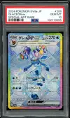 PSA 10 Glaceon Ex thumbnail 1