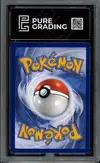 PG 9.5 Evoli thumbnail 2