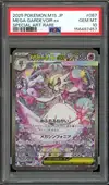 PSA 10 Mega Gardevoir Ex thumbnail 1