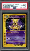 PSA 10 Alakazam Holo thumbnail 1