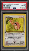 PSA 8 Excelangue thumbnail 1