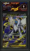 SFG 9 Mega Absol Ex thumbnail 1