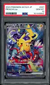 PSA 10 Pikachu Ex thumbnail 1