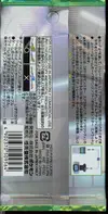 Booster Card E-Reader Gameboy thumbnail 2