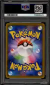 PSA 10 Dragonite V thumbnail 2