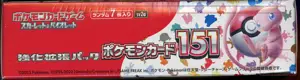 Display SV2a 151 thumbnail 3