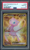 PSA 10 Mew Ex Gold thumbnail 1