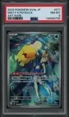 PSA 8 Misty's Psyduck thumbnail 1