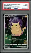 PSA 10 Pikachu thumbnail 1