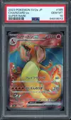 PSA 10 Charizard Ex thumbnail 1