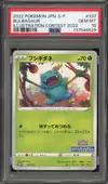 PSA 10 Bulbasaur Illustration Contest thumbnail 1