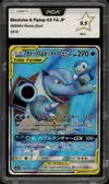 PCA 9.5 Blastoise & Piplup Gx thumbnail 1