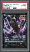 PSA 10 Umbreon V thumbnail 1