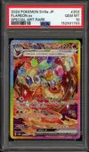 PSA 10 Flareon Ex thumbnail 1