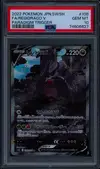 PSA 10 Regidrago V thumbnail 1