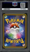 PSA 10 Umbreon Gold Star thumbnail 2