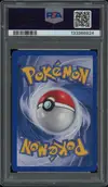 PSA 5 Insécateur Ex thumbnail 2