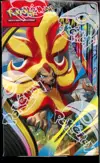 Display ME4 Chaos Ascendant thumbnail 4