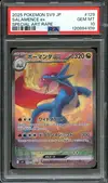 PSA 10 Salamence Ex thumbnail 1