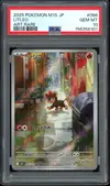 PSA 10 Litleo thumbnail 1