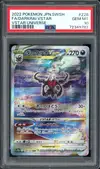 PSA 10 Darkrai VStar thumbnail 1