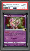 PSA 10 Mew thumbnail 1
