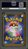 PSA 10 Umbreon Gold Star - Image 2