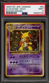 PSA 9 ALAKAZAM Holo thumbnail 1