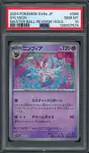 PSA 10 Sylveon Reverse Masterball - Image 1