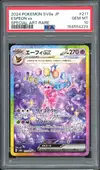 PSA 10 Espeon Ex thumbnail 1