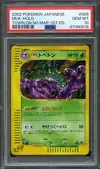 PSA 10 Muk Holo thumbnail 1