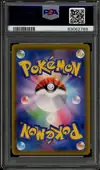 PSA 9 Vaporeon V thumbnail 2