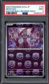 PSA 9 Mewtwo Reverse Masterball thumbnail 1