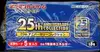 Display S8a 25th Anniversary Collection thumbnail 3
