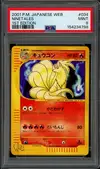 PSA 9 Ninetales thumbnail 1