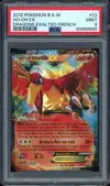 PSA 9 Ho-Oh Ex thumbnail 1