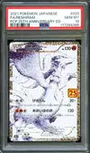 PSA 10 Reshiram thumbnail 1