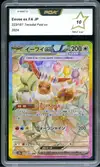 PCA 10 Eevee Ex thumbnail 1