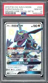 PSA 10 Rayquaza Gx Shiny thumbnail 1