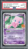 PSA 10 Mew Ex thumbnail 1